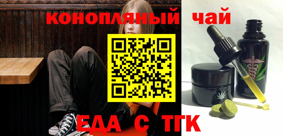 Лсд 25  Марихуана  Красноармейск  НБОМе  Вход с VPN  Гашиш  Мефедрон кристаллы 