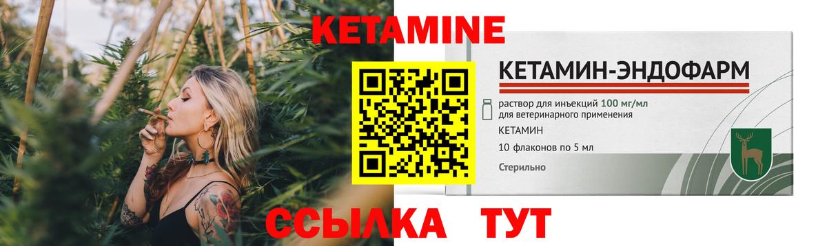 Красноармейск  КЕТАМИН ketamine  blacksprut tor  Вход с VPN 