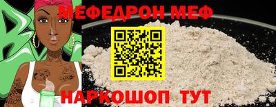 mdpv Краснознаменск