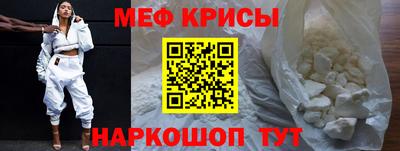 mdpv Краснознаменск