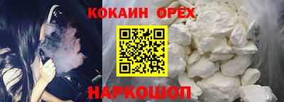 трава Краснодар
