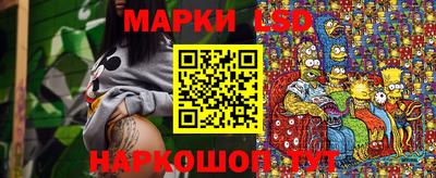 трава Краснодар