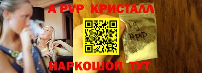 mdpv Краснознаменск