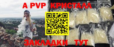 mdpv Краснознаменск
