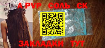 трава Краснодар