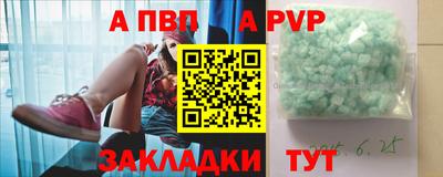 трава Краснодар