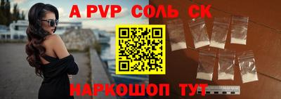 mdpv Краснознаменск