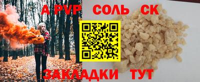 трава Краснодар