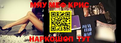 трава Краснодар