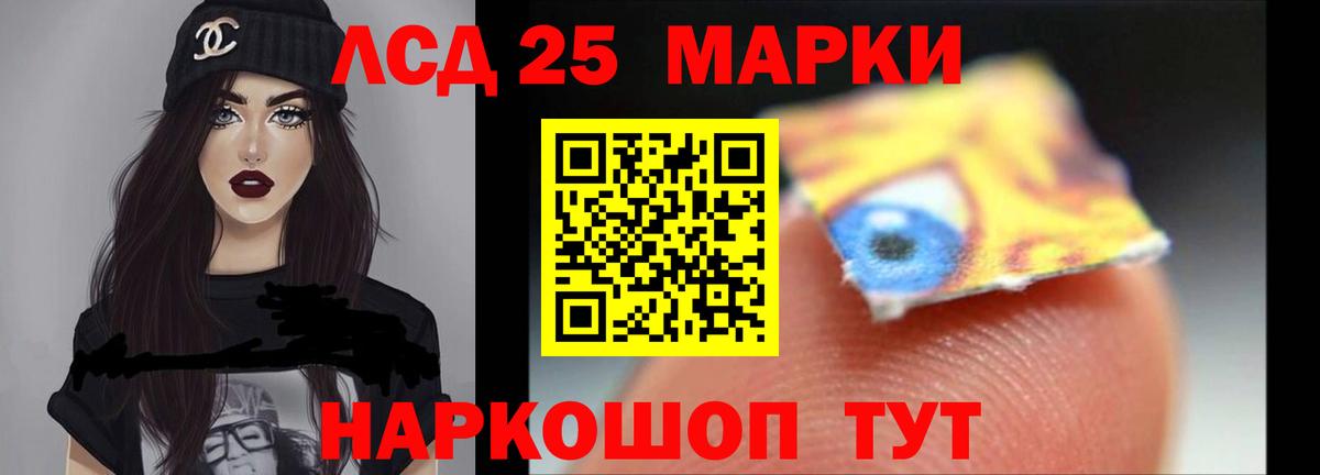 ЛСД экстази кислота  ЛСД экстази ecstasy  Вход с VPN  Красноармейск 