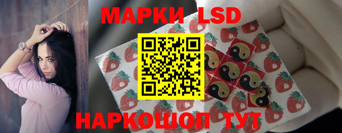 Метадон Красноармейск
