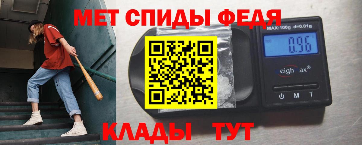 МЕТАМФЕТАМИН винт  Вход с VPN  Красноармейск 